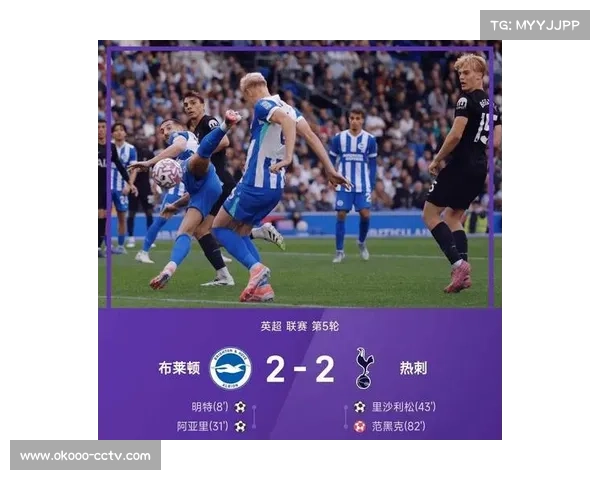 布莱顿门将神扑改变比赛走向 布莱顿门将神扑改变比赛走向